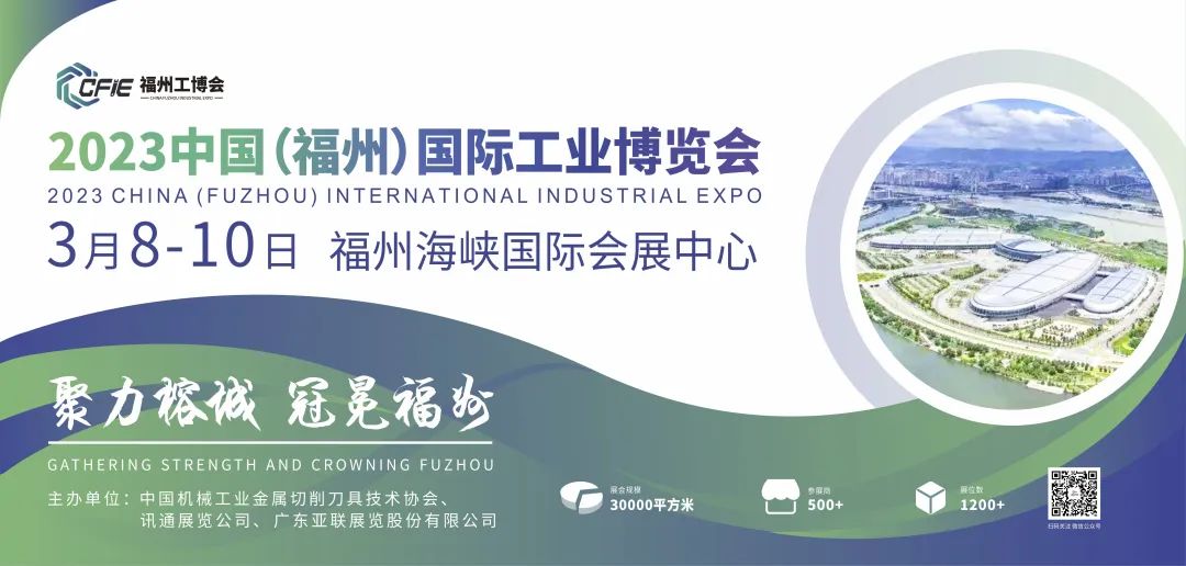 狂飆！會(huì)展重啟，制造業(yè)開(kāi)年首秀即將上演