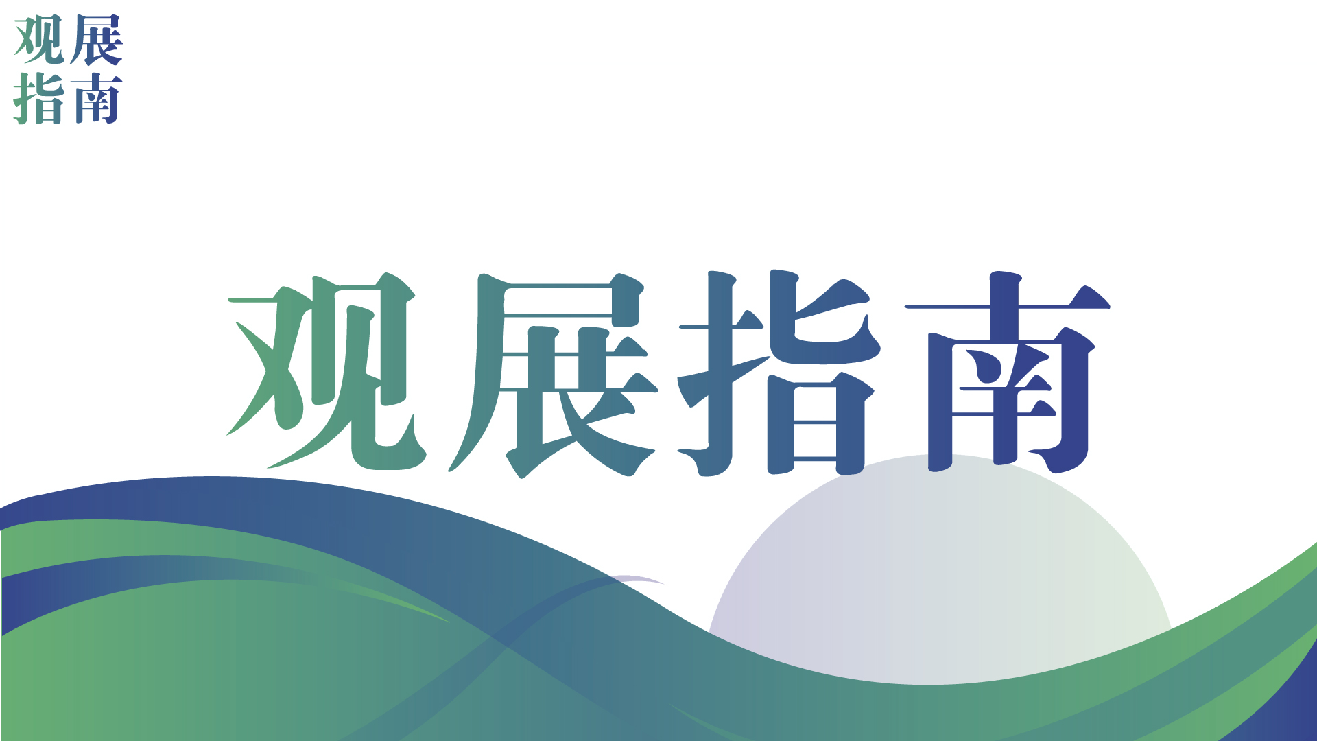 陽(yáng)春三月，來(lái)福州逛展丨紅包禮品享不停
